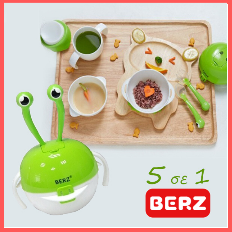 Berz Σετ Μπωλ Φαγητού Καβουράκι