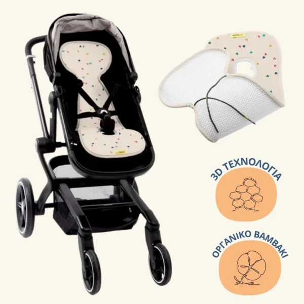 Confetti Hearts Air Layer Κάλυμμα Για Καρότσι στρωμένο σε καρότσι