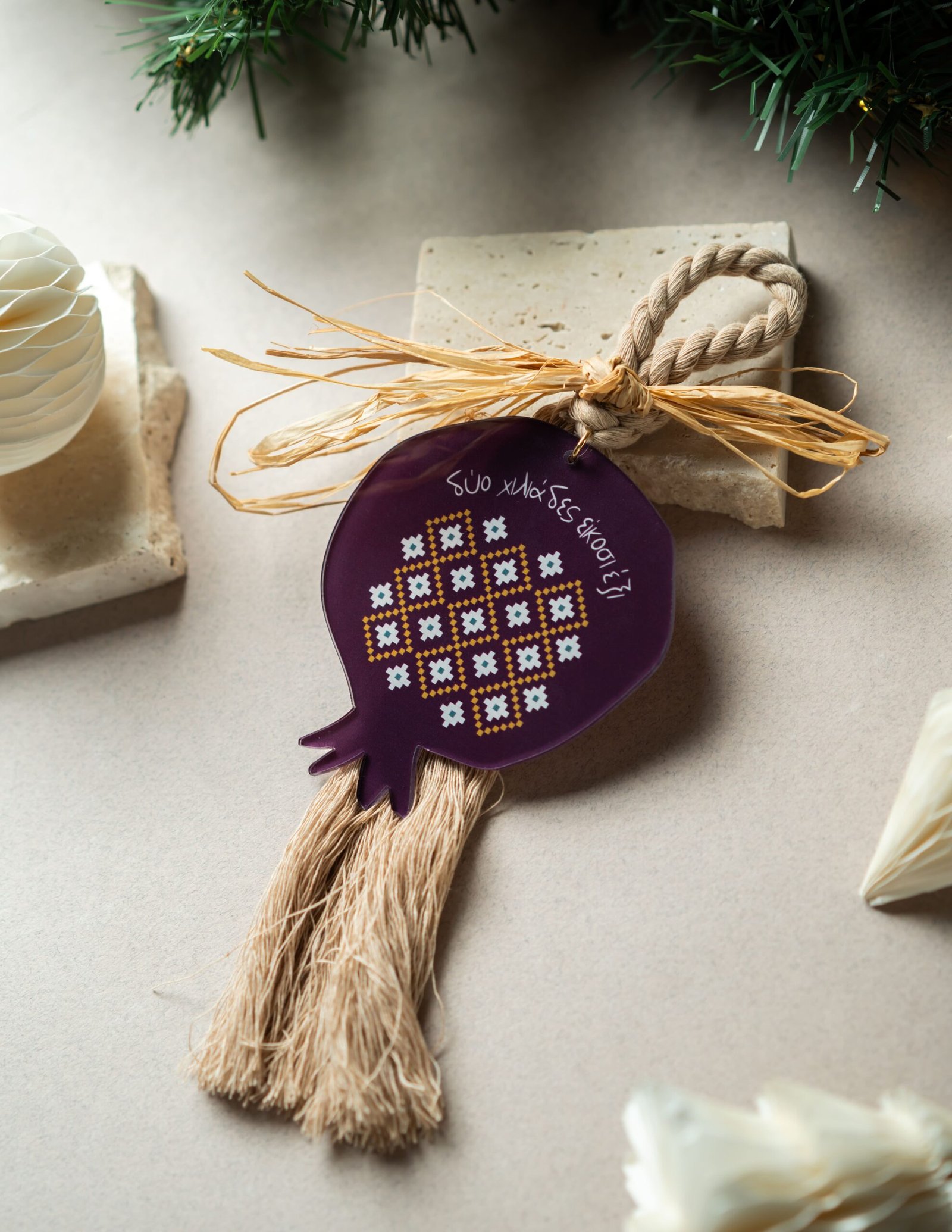 Κρεμαστό Γούρι Ρόδι Μωβ 2026