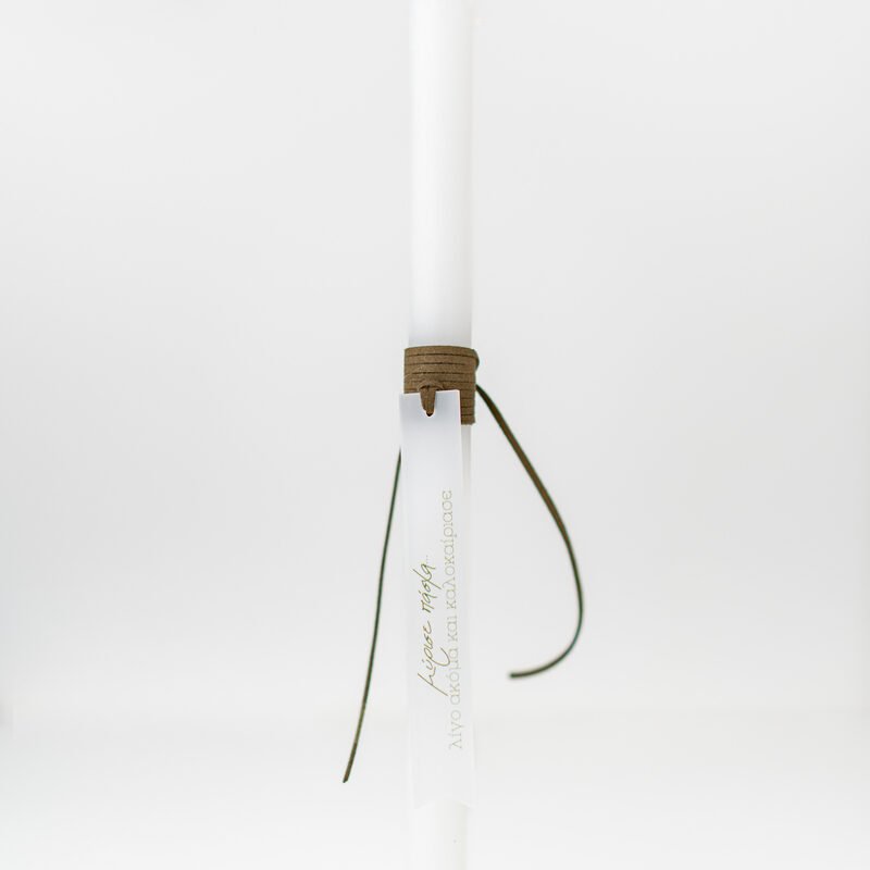 “Μύρισε Πάσχα” Λαμπάδα Πράσινο